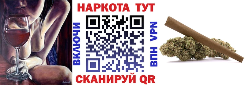 Купить наркотики сайты Курганинск Alpha-PVP Кокаин Меф Канабис