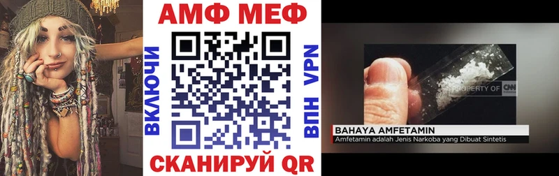 купить закладку  Курганинск  АМФ 98% 