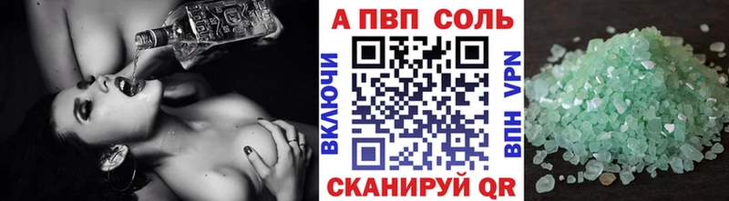 APVP крисы CK  купить наркотики сайты  Курганинск 