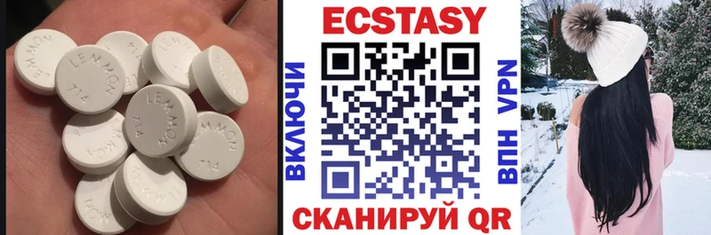 Ecstasy 280мг  хочу   Курганинск 