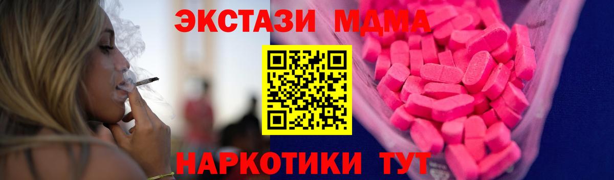 ЭКСТАЗИ louis Vuitton  Ecstasy круглые  Курганинск  Вход с VPN 