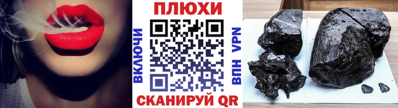 ГАШИШ Premium  KRAKEN ССЫЛКА  Курганинск 