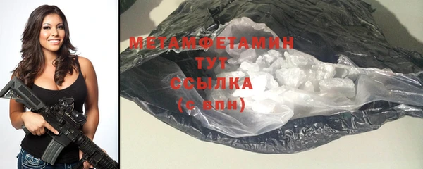 кристаллы Лагань
