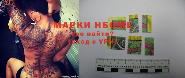 Альфа ПВП Алексин