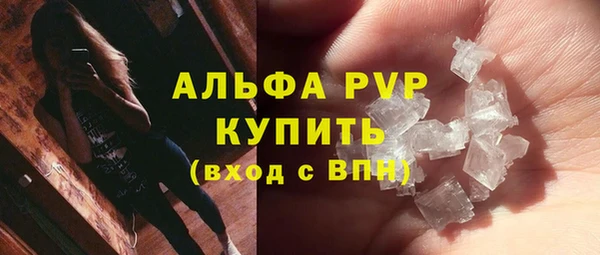 Альфа ПВП Алексин