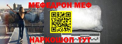 СК Ставрополь