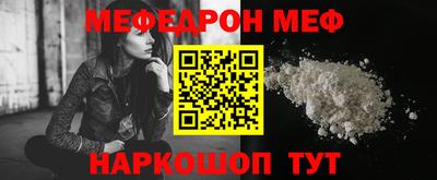 шишки Старая Купавна