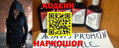 СК Ставрополь