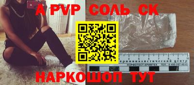 шишки Старая Купавна