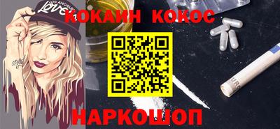 шишки Старая Купавна
