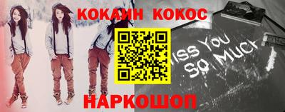 шишки Старая Купавна
