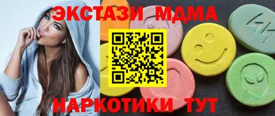 шишки Старая Купавна