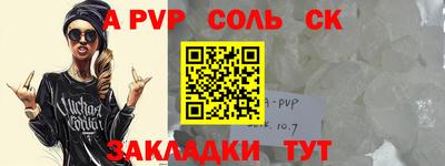 шишки Старая Купавна