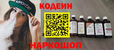 СК Ставрополь