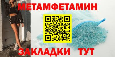 СК Ставрополь
