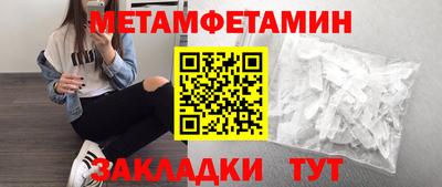 шишки Старая Купавна