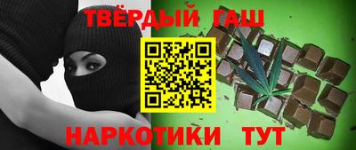 шишки Старая Купавна