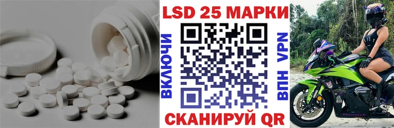 kraken сайт Курганинск LSD-25 экстази ecstasy продажа наркотиков