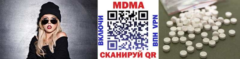 МДМА crystal  Курганинск 
