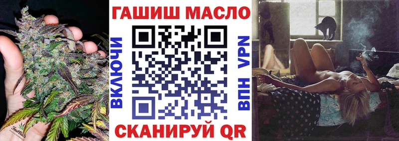 ТГК Wax  Курганинск 